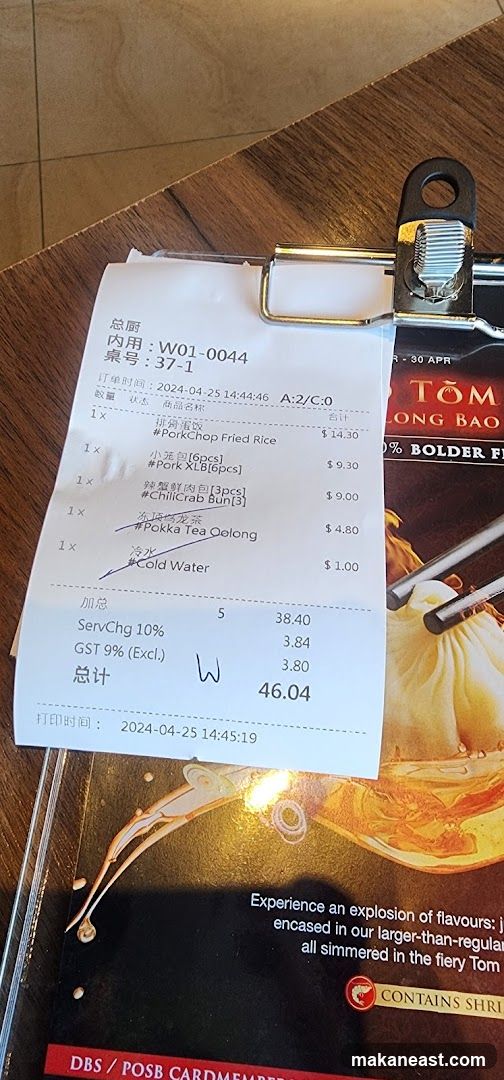 Receipt and Menu Snippet