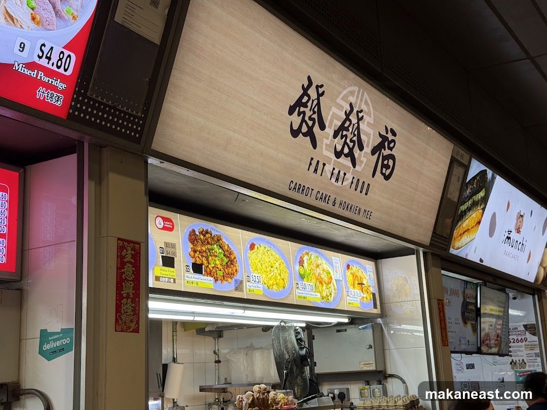 Fat Fat Food Stall