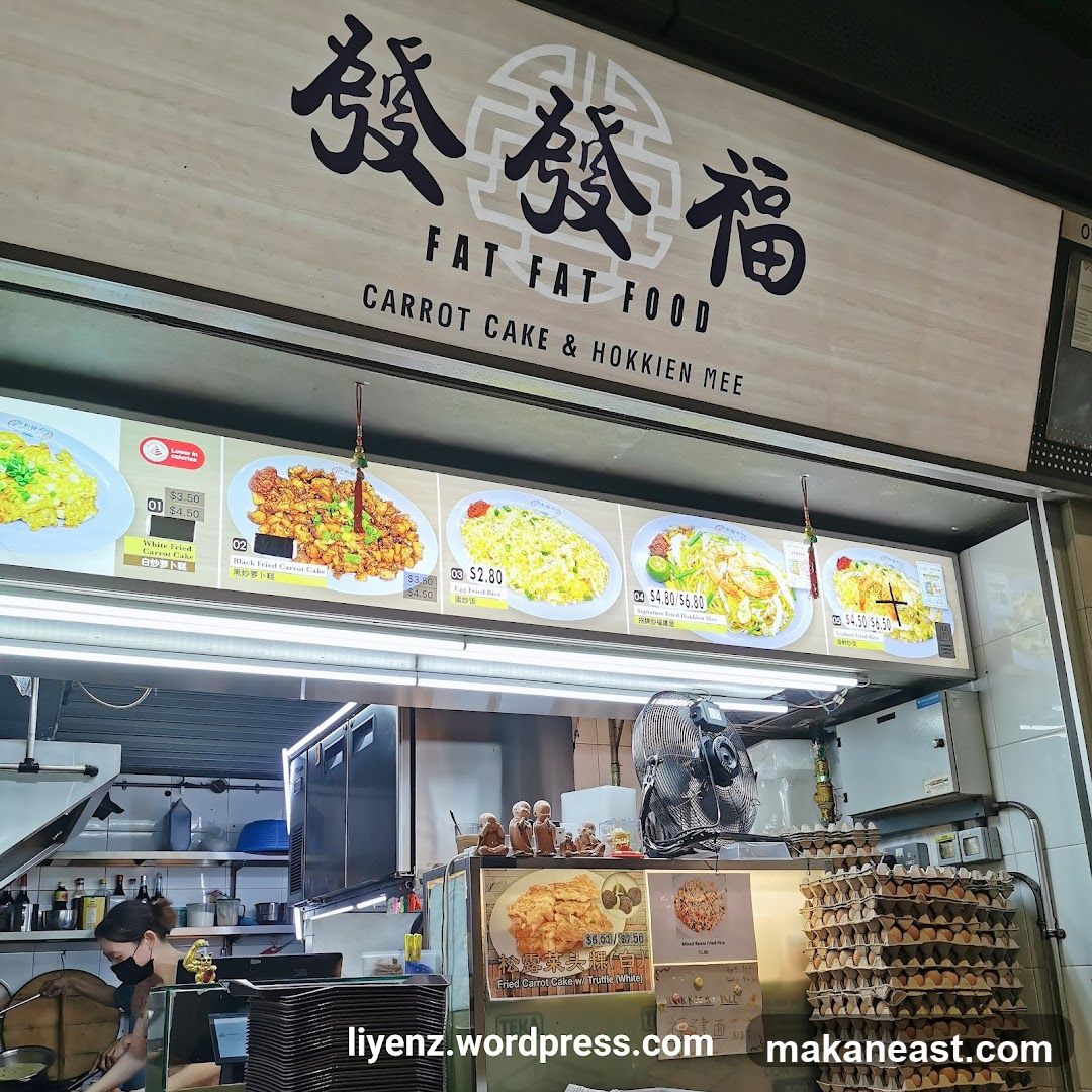 Fat Fat Food - Carrot Cake & Hokkien Mee
