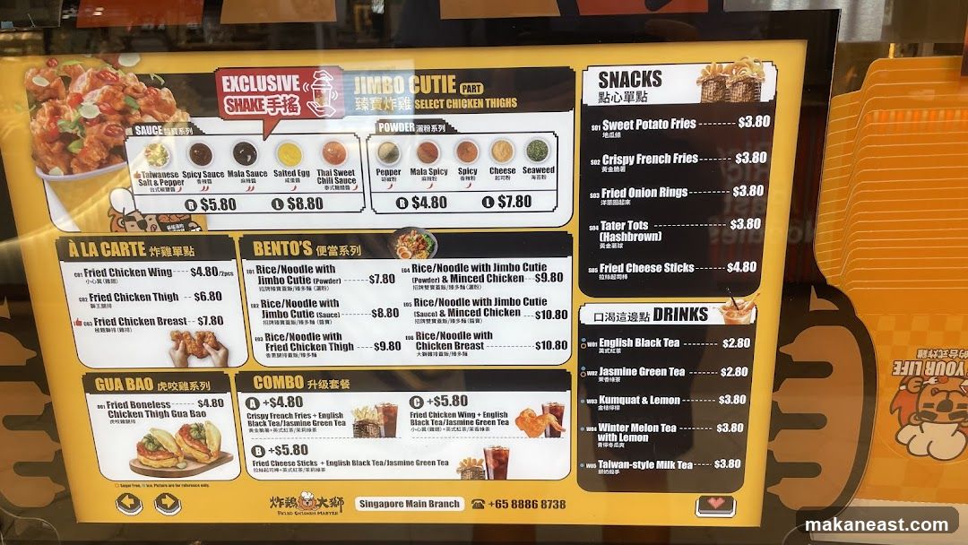 JIMBO CUTIE MENU
