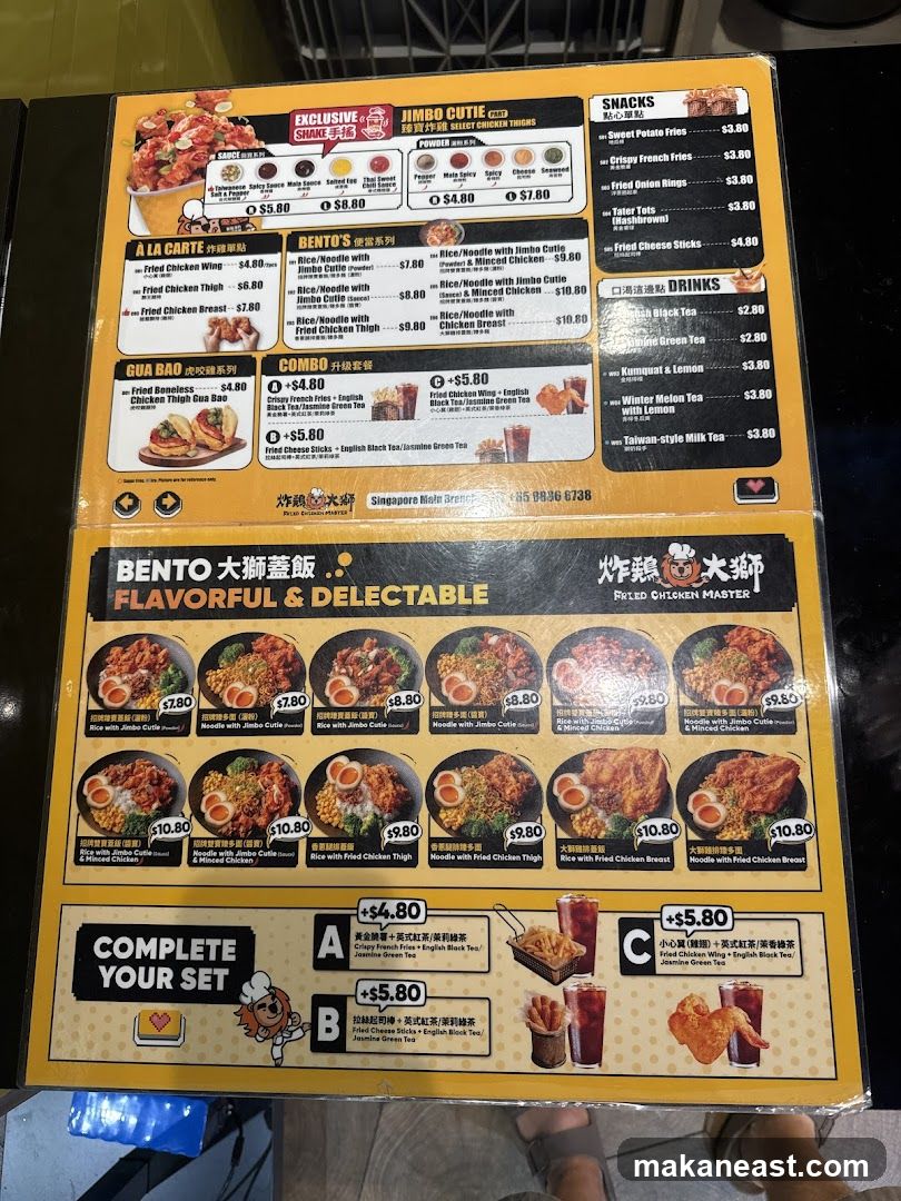 Fried Chicken Master Menu