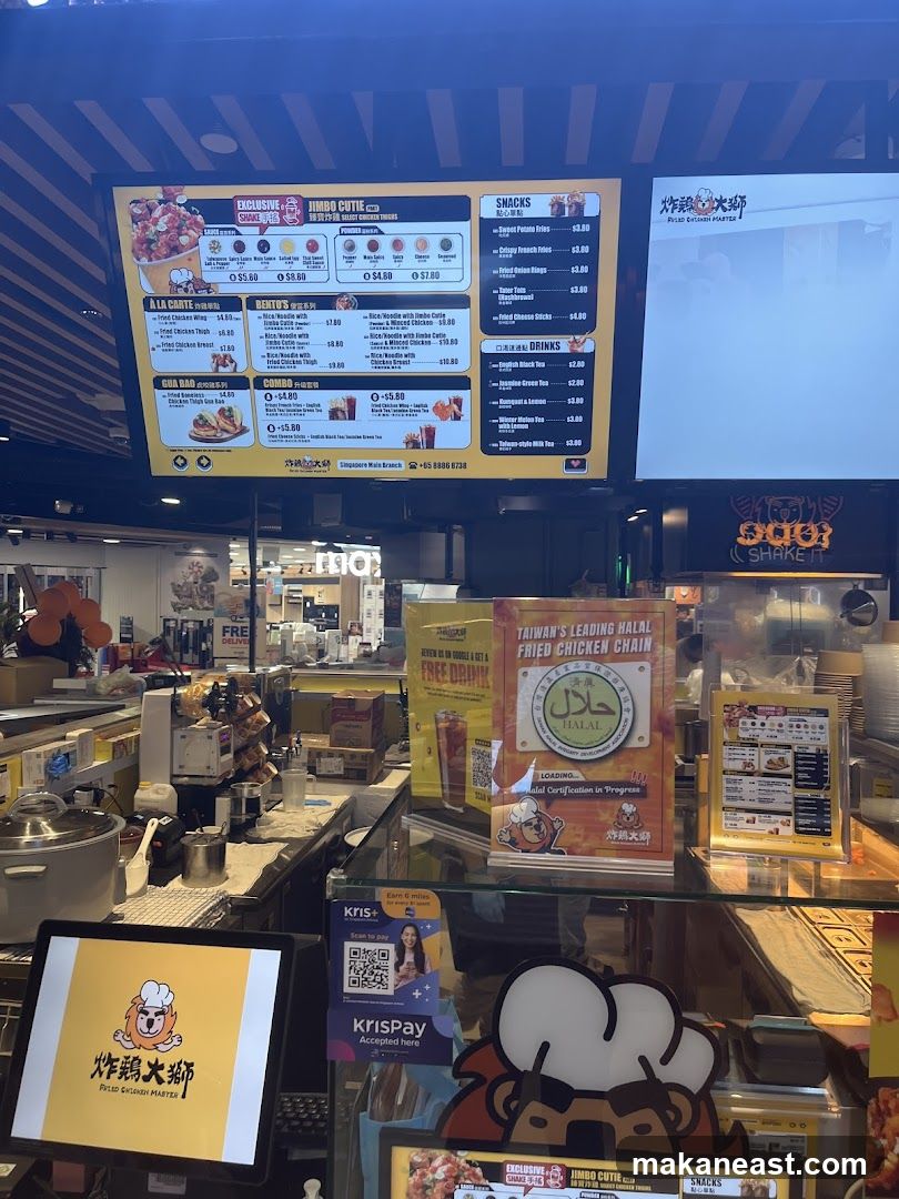 Fried Chicken Master Menu