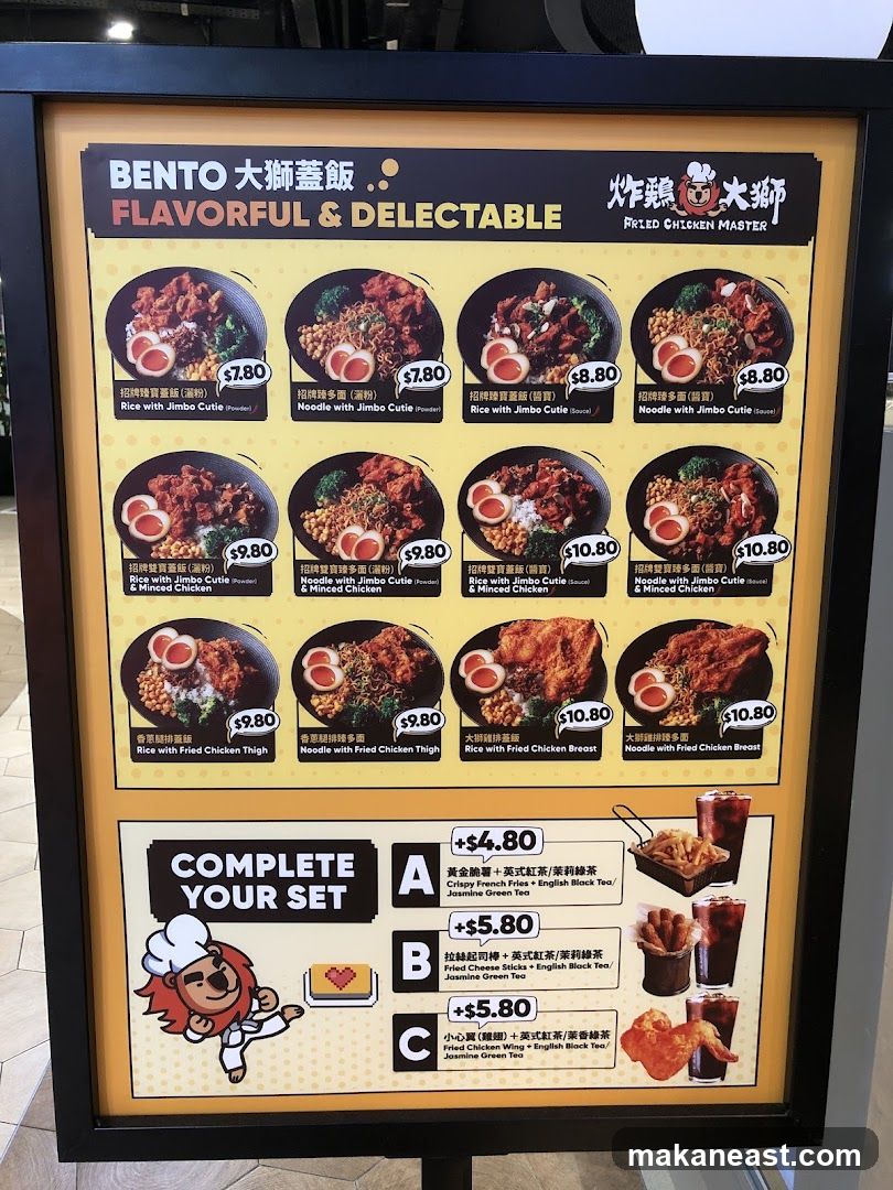 BENTO FLAVORFUL & DELECTABLE
