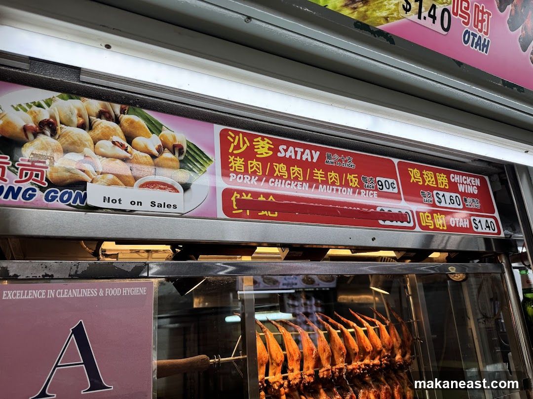 Food Stall Menu