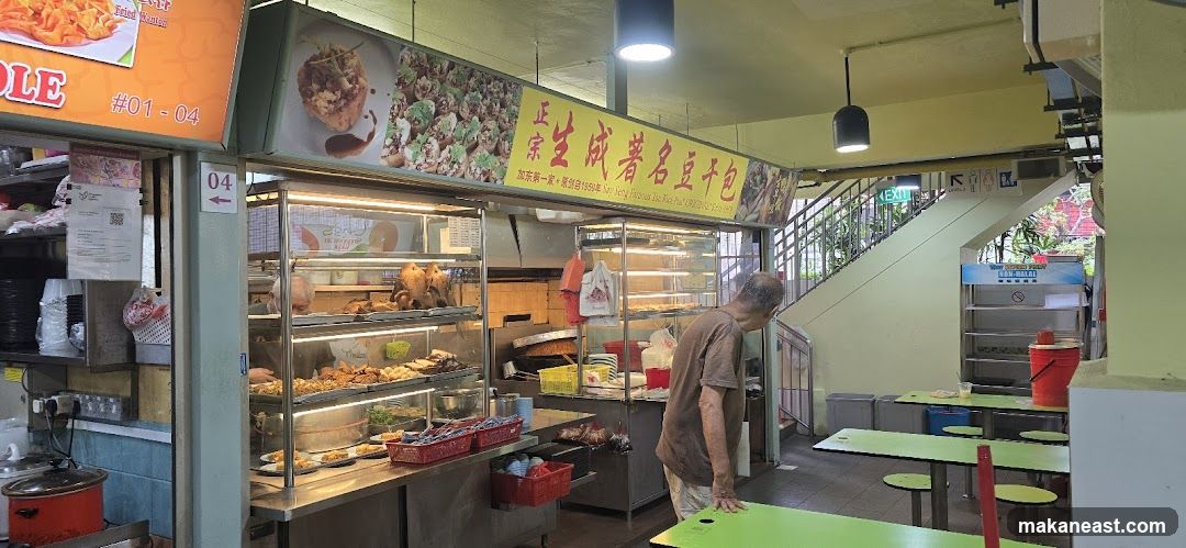 Food Stall with Fried Wontons and Tofu