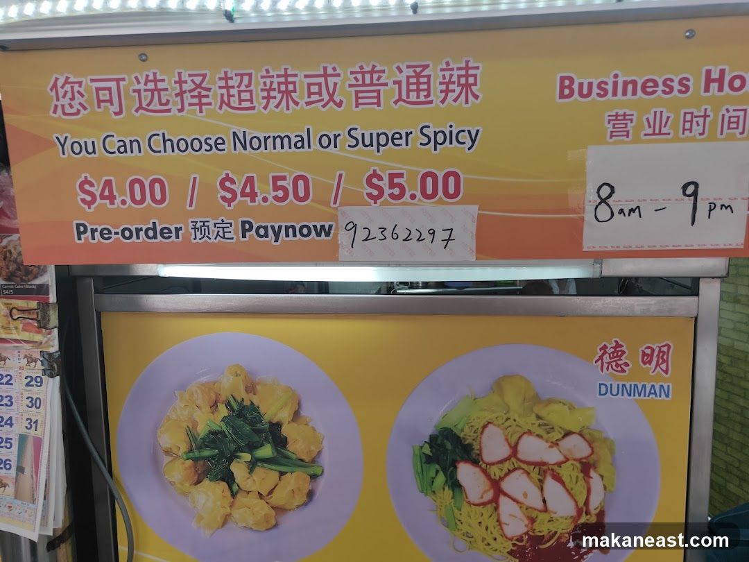 Food Stall Menu