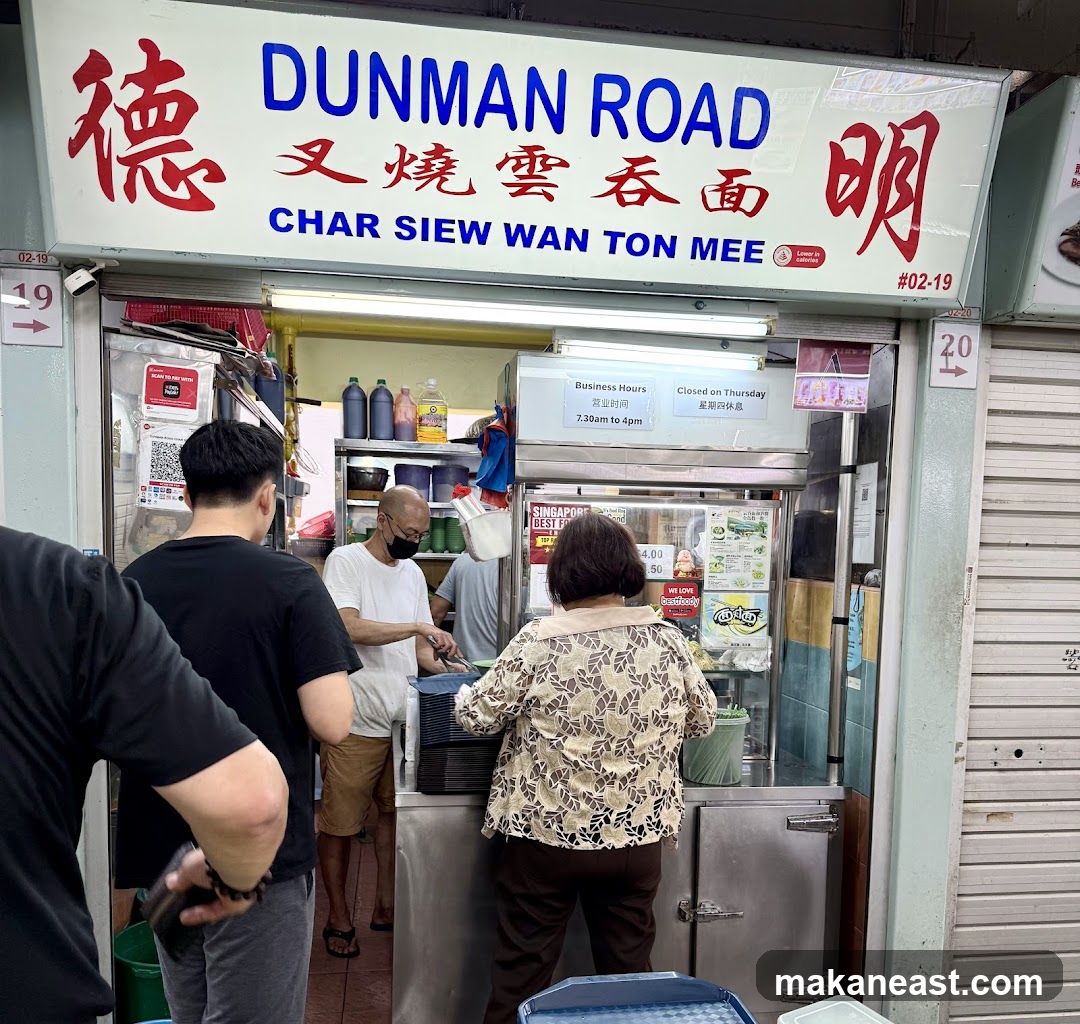 Dunman Road Char Siew Wan Ton Mee