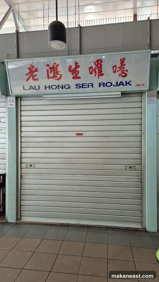 Lau Hong Ser Rojak