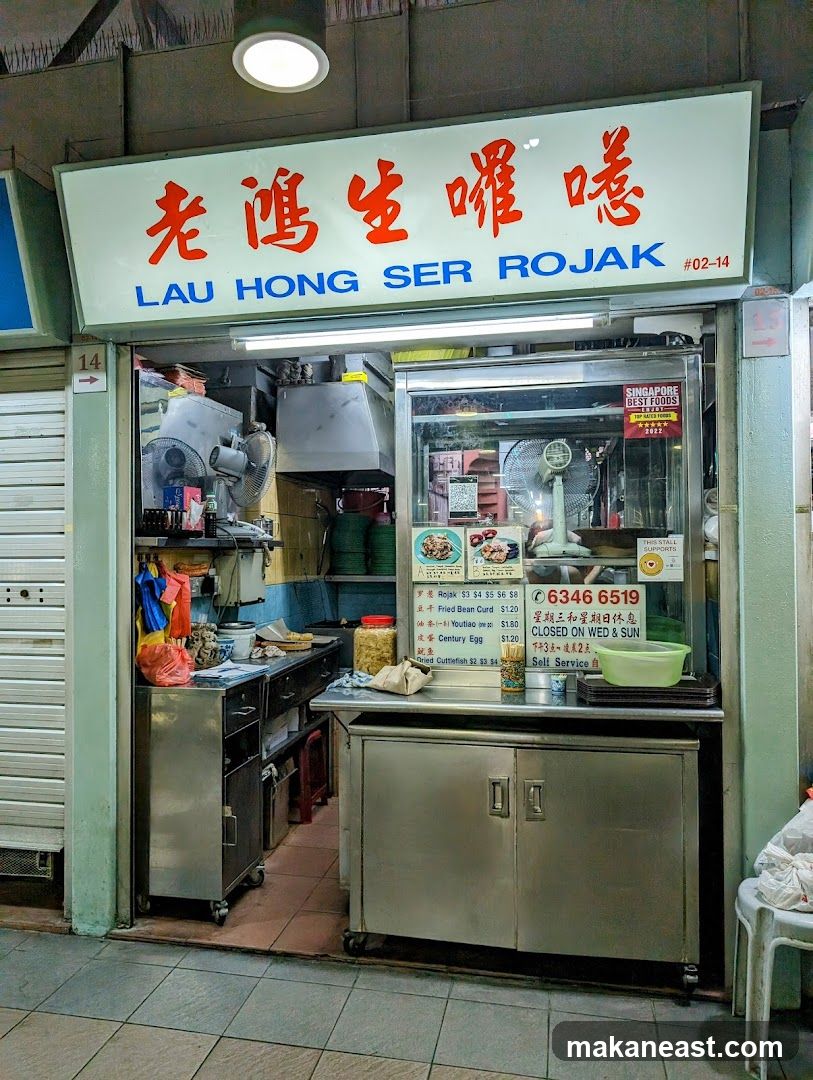 Lau Hong Ser Rojak