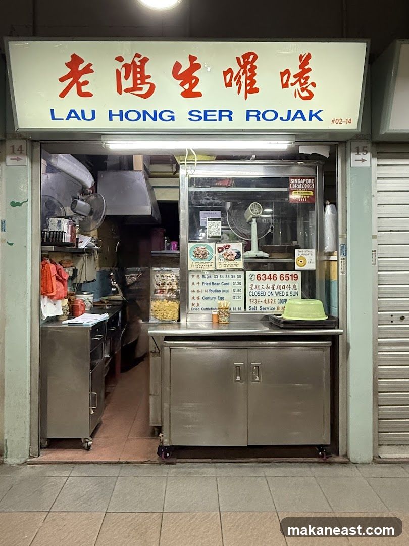 Lau Hong Ser Rojak