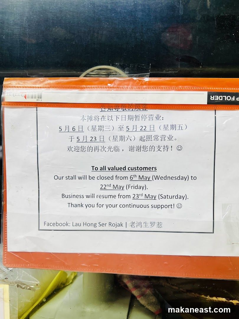 Notice of Temporary Closure