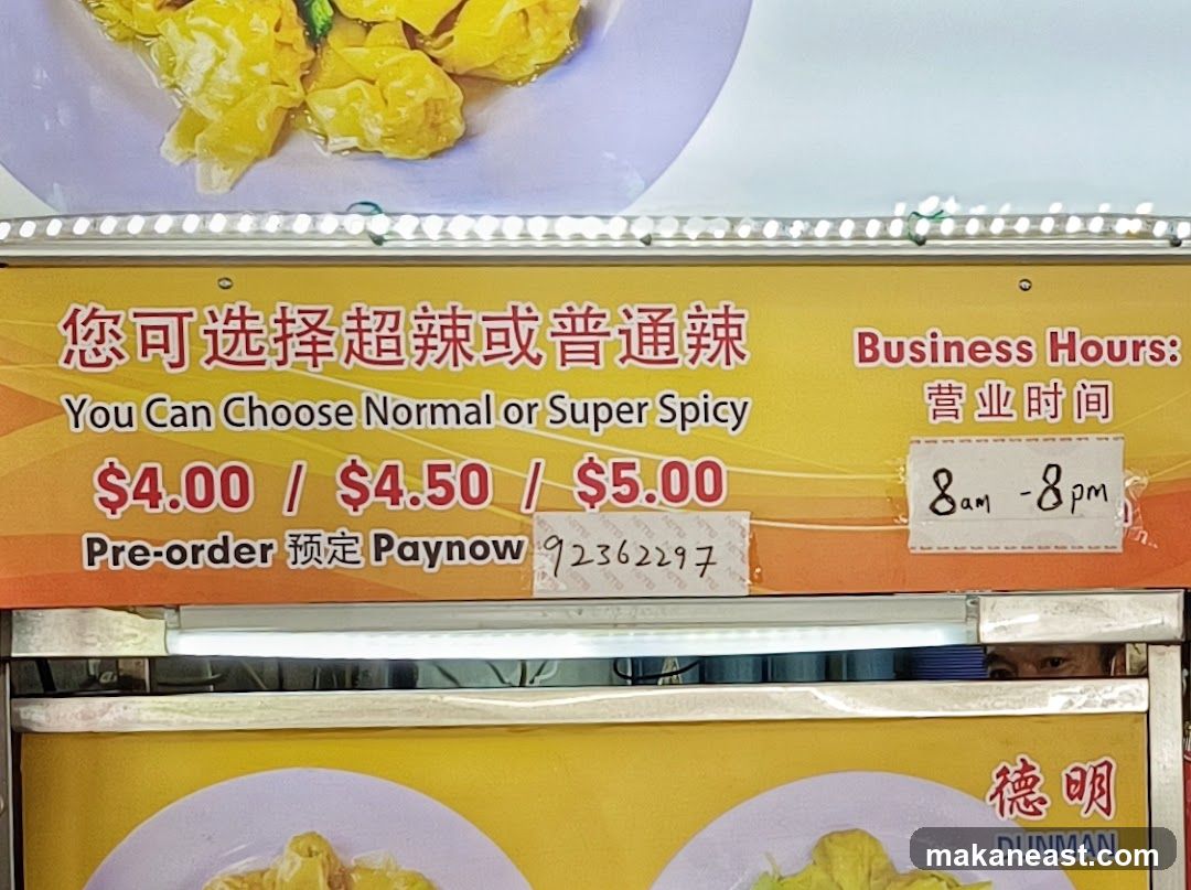 Food Stall Sign