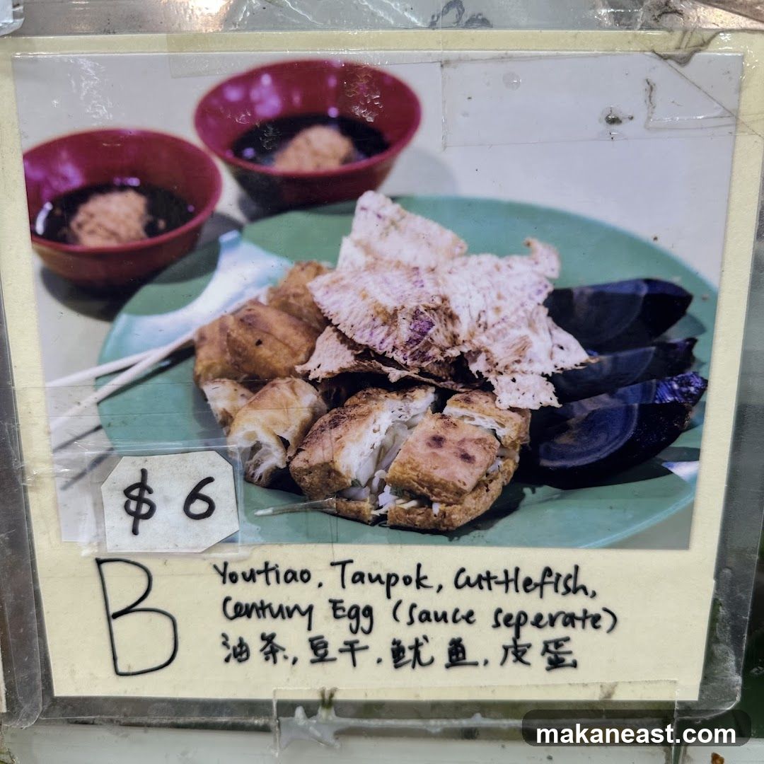 Food platter with dipping sauce