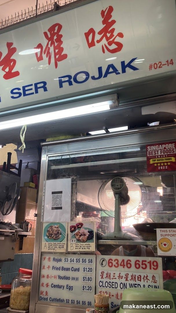 Lau Hong Ser Rojak