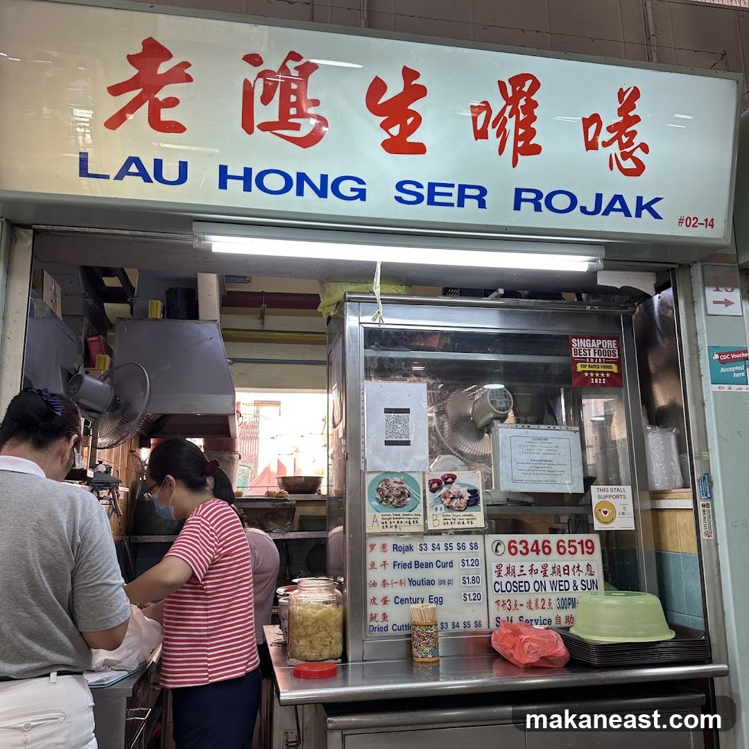 Lau Hong Ser Rojak