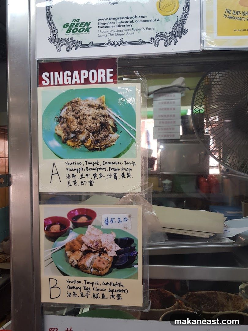 Singapore Rojak Menu