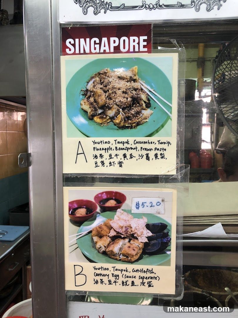 Singapore Menu