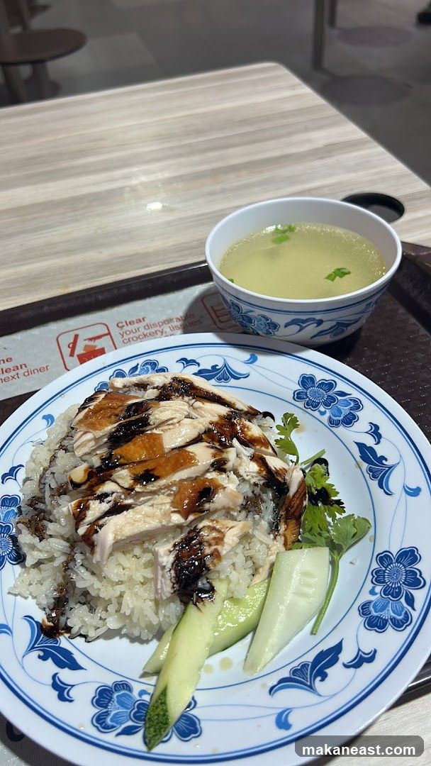 Chicken Rice with Soup