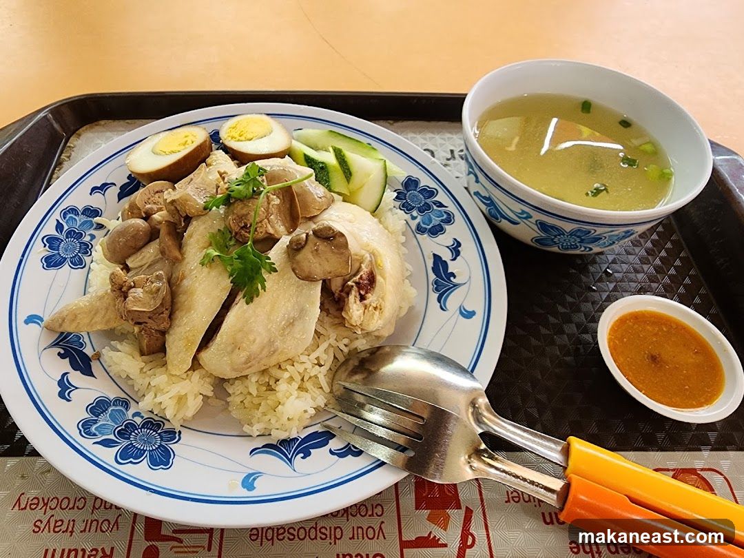 Chicken Rice
