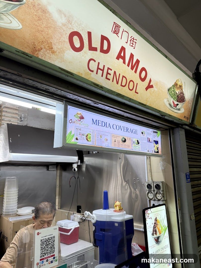 Old Amoy Chendol