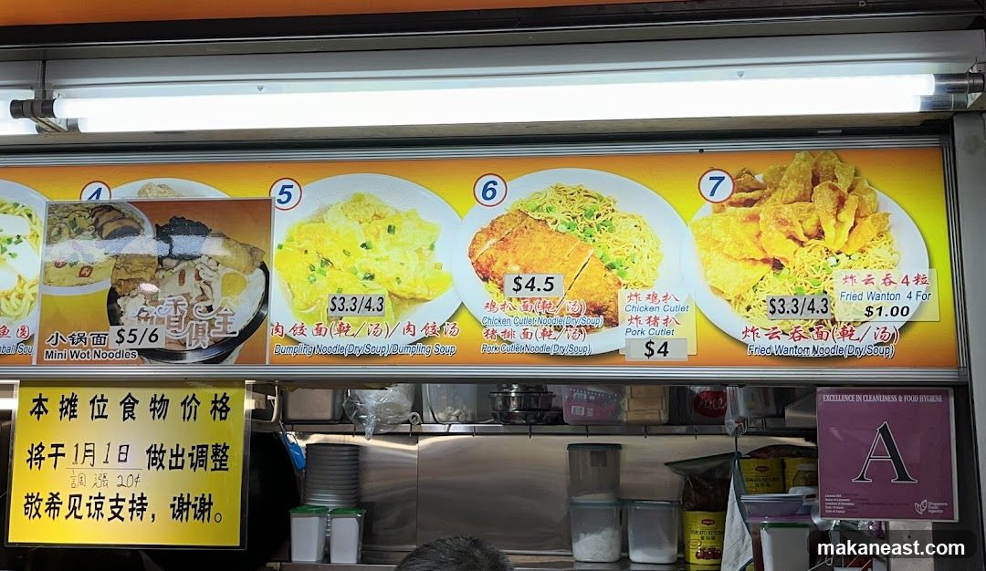Food Menu