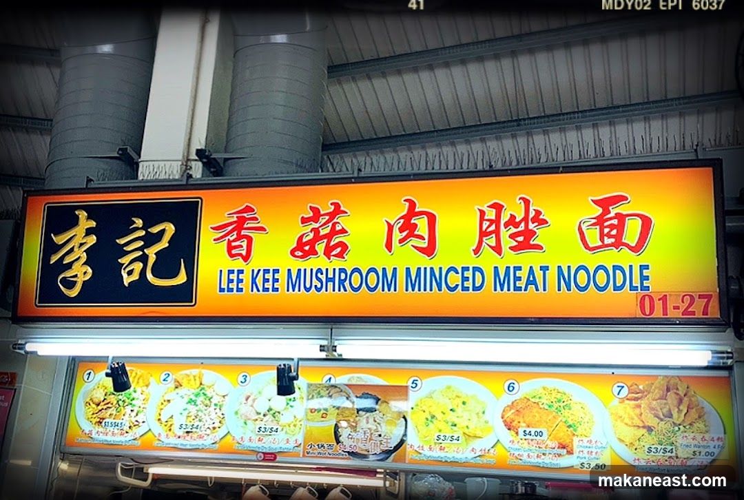 Lee Kee Mushroom Minced Meat Noodle Stall