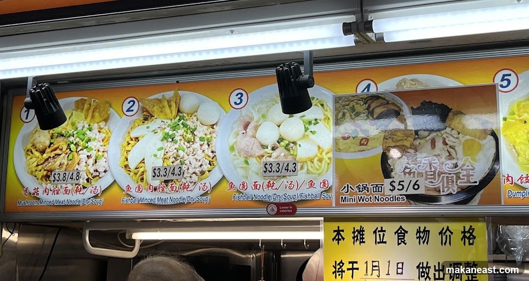 Noodle Menu