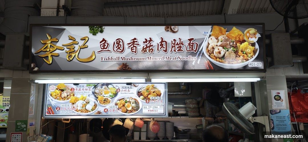 Fishball Mushroom Minced Meat Noodles Menu