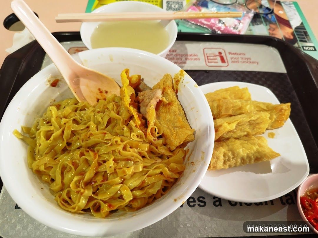 Noodles with Fried Bean Curd Skin