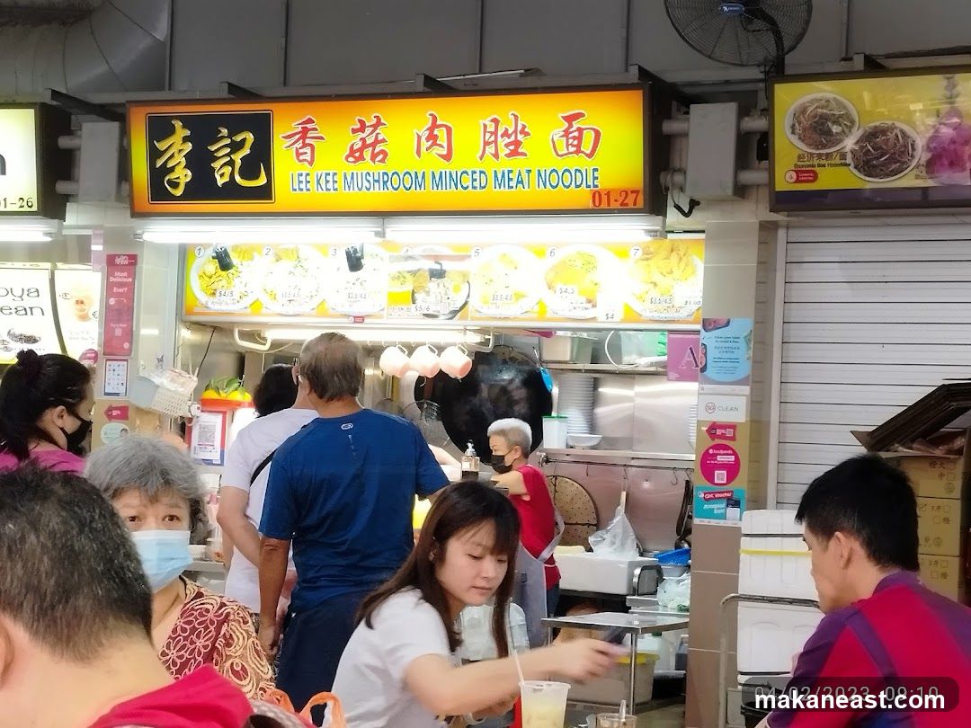 Lee Kee Mushroom Minced Meat Noodle
