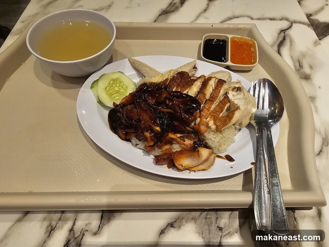 Chicken Rice