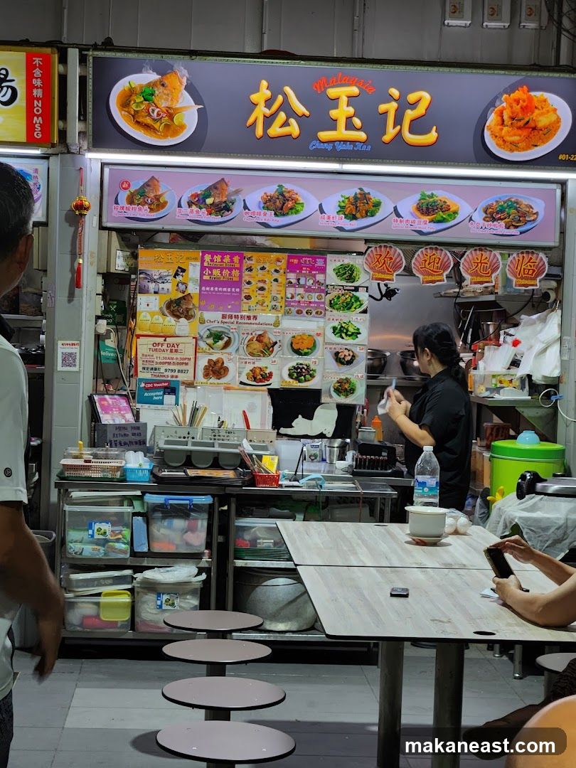 Malaysian Food Stall