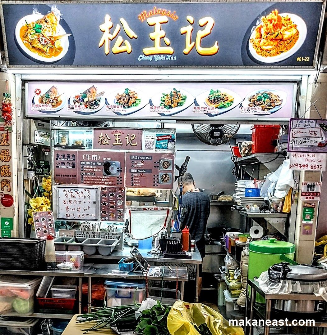 Malaysian Food Stall