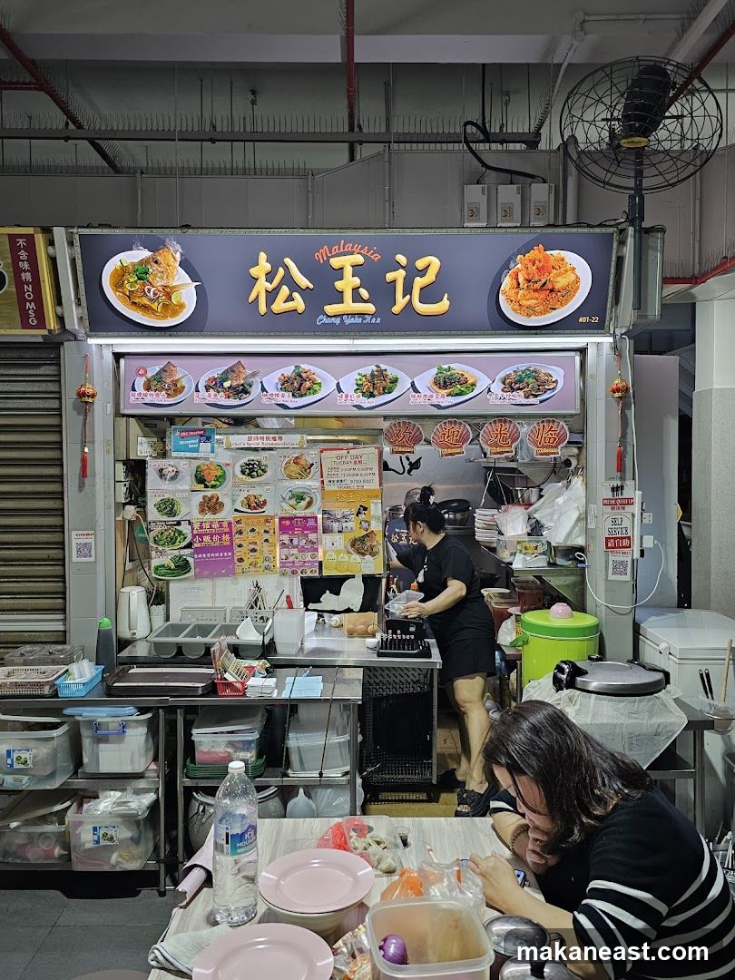 Malaysian Food Stall