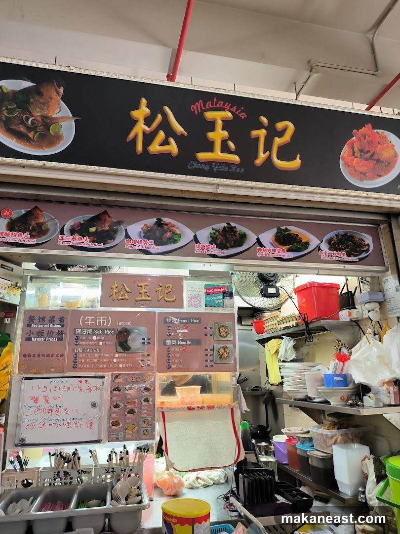 Malaysian Food Stall