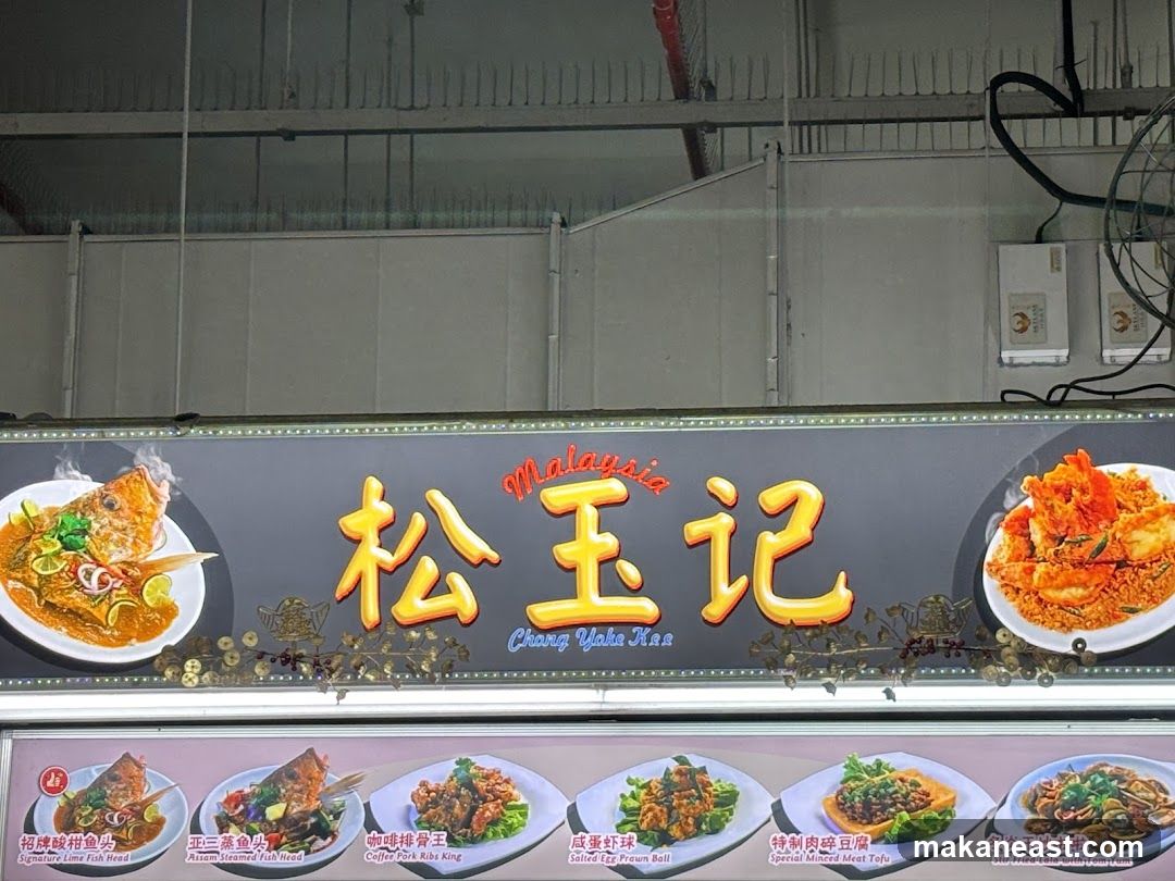 Food Stall Signage
