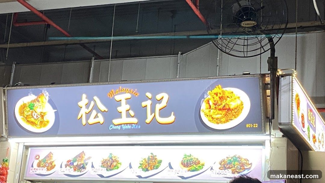 Food Stall Signage