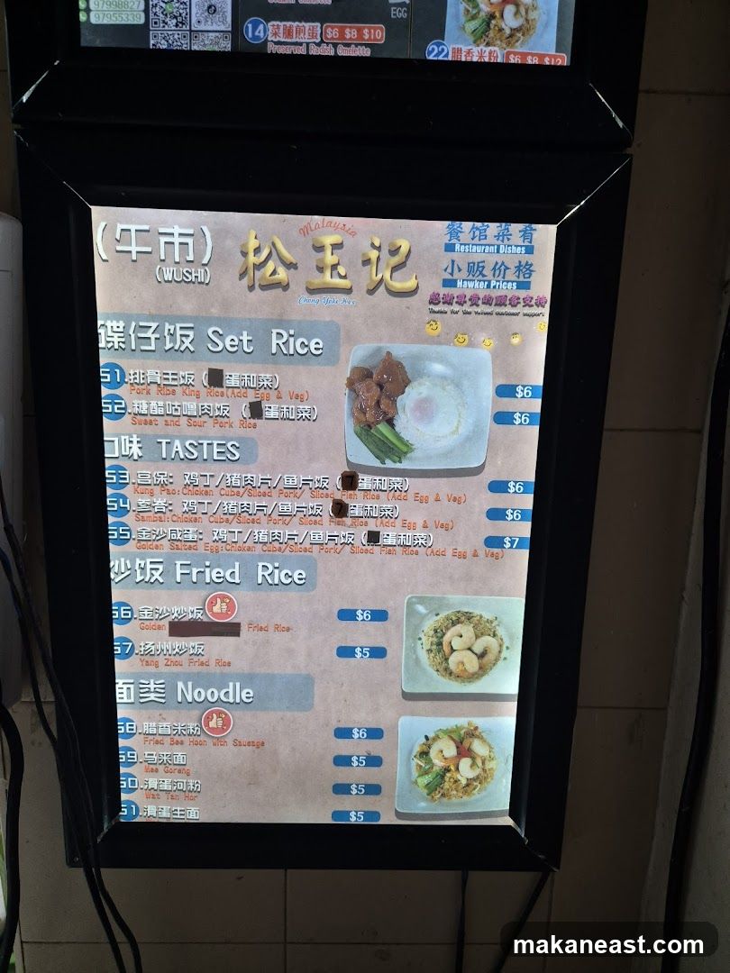Malaysia Chong Yoke Rice