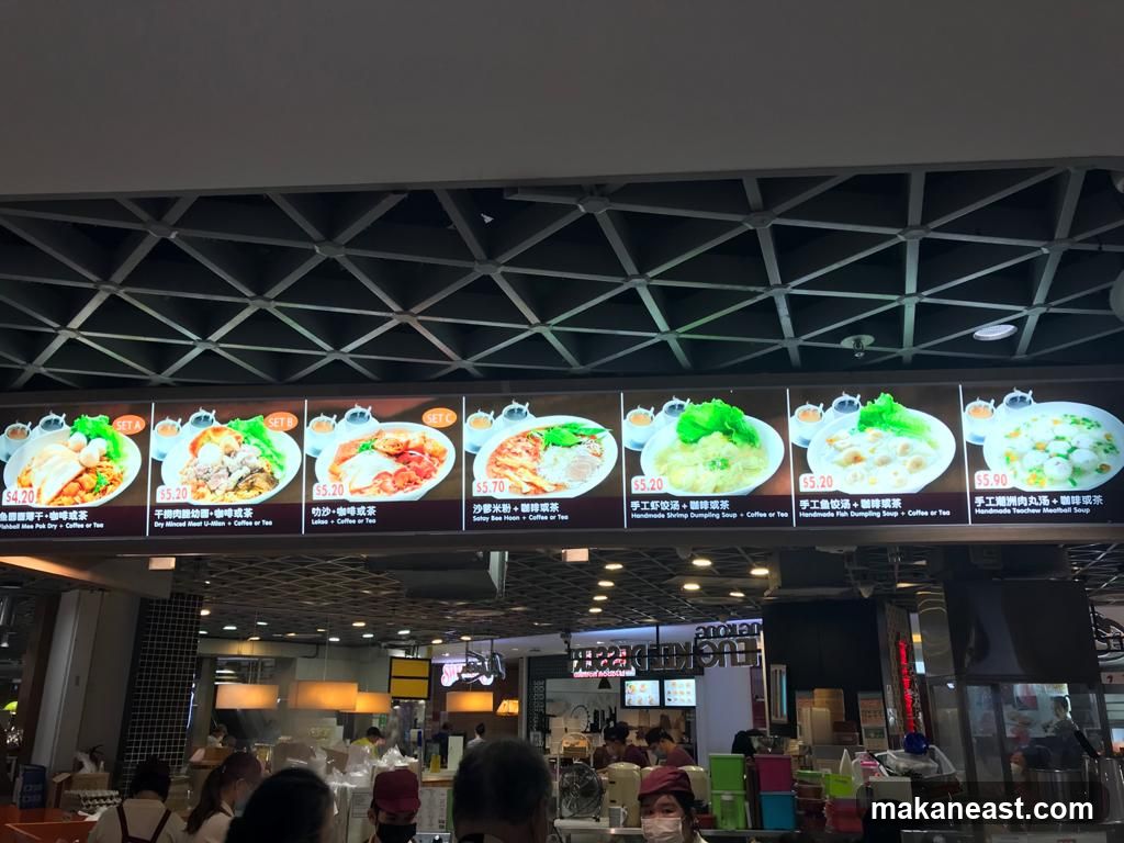 Food Menu