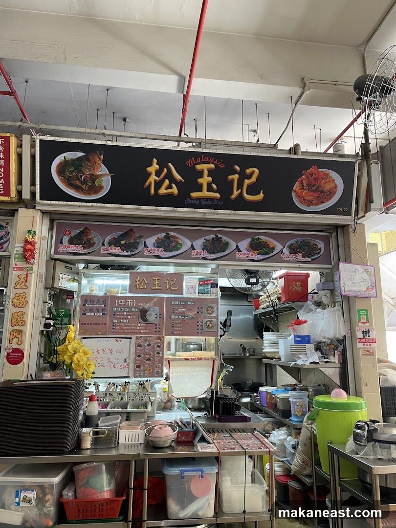 Malaysian Food Stall