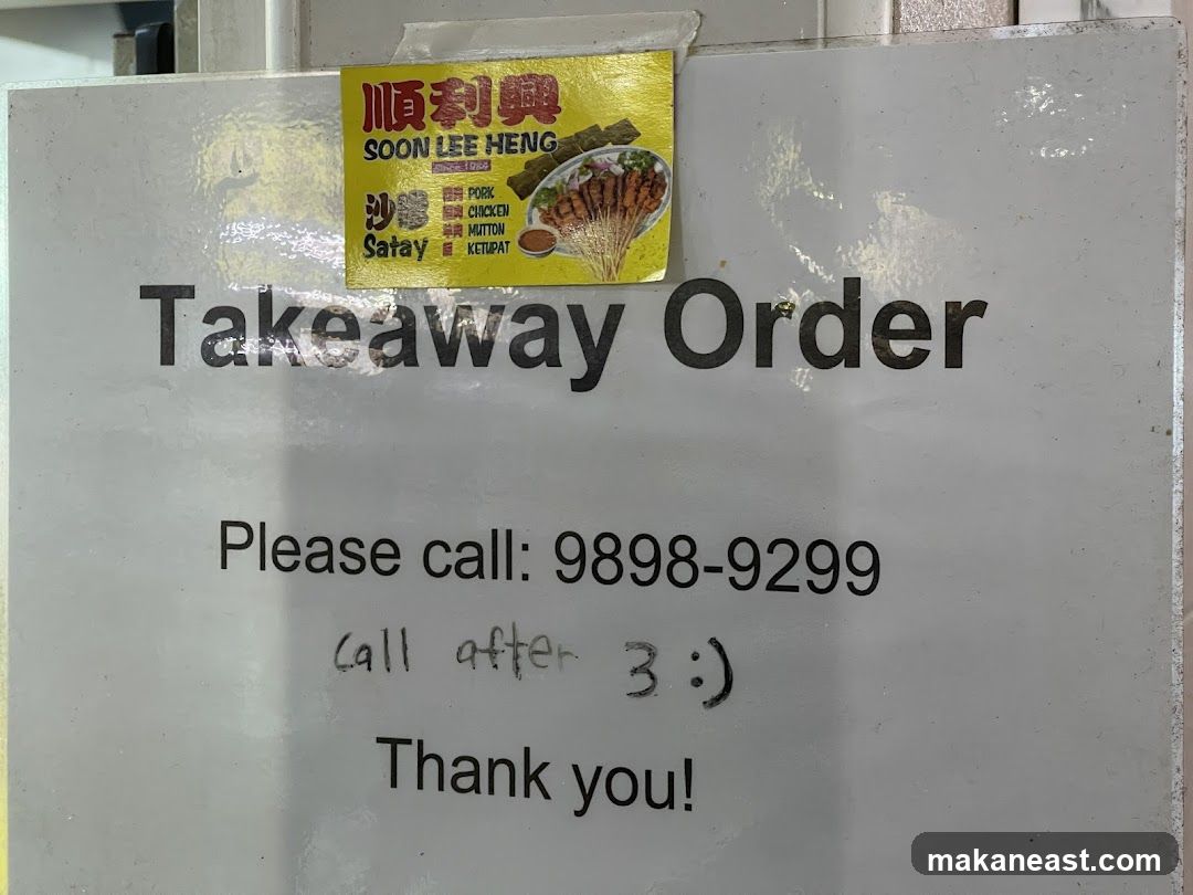 Bedok 511 BBQ Chicken Wing