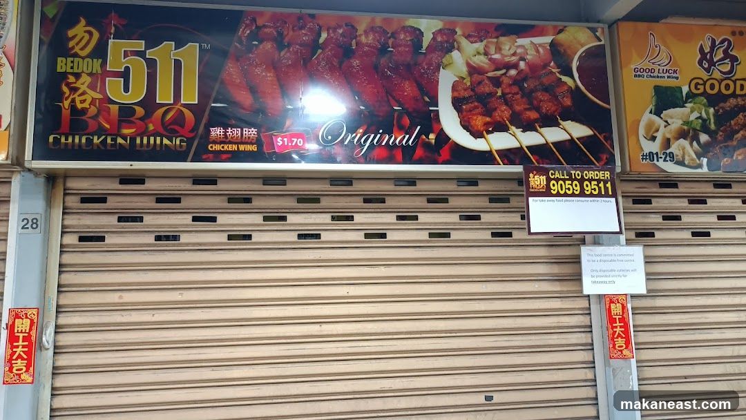 BBQ Chicken Wings Sign