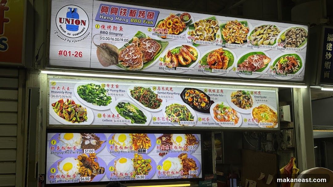 Heng Heng BBQ Fish Menu