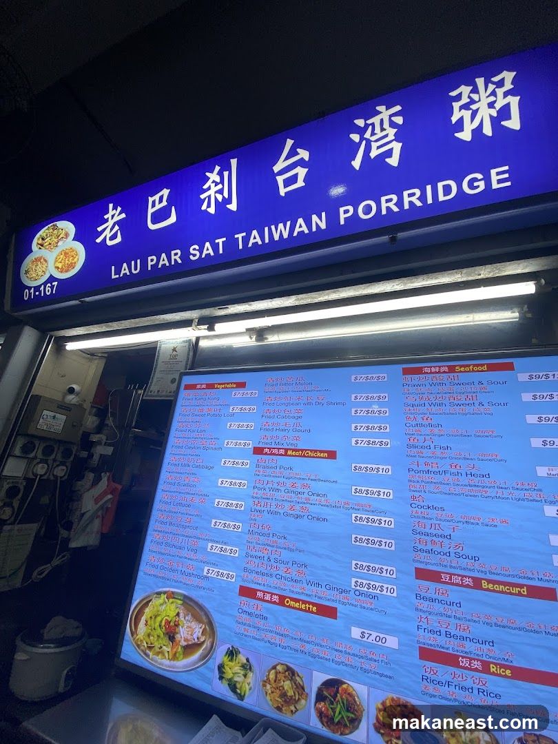 Lau Pa Sat Taiwan Porridge