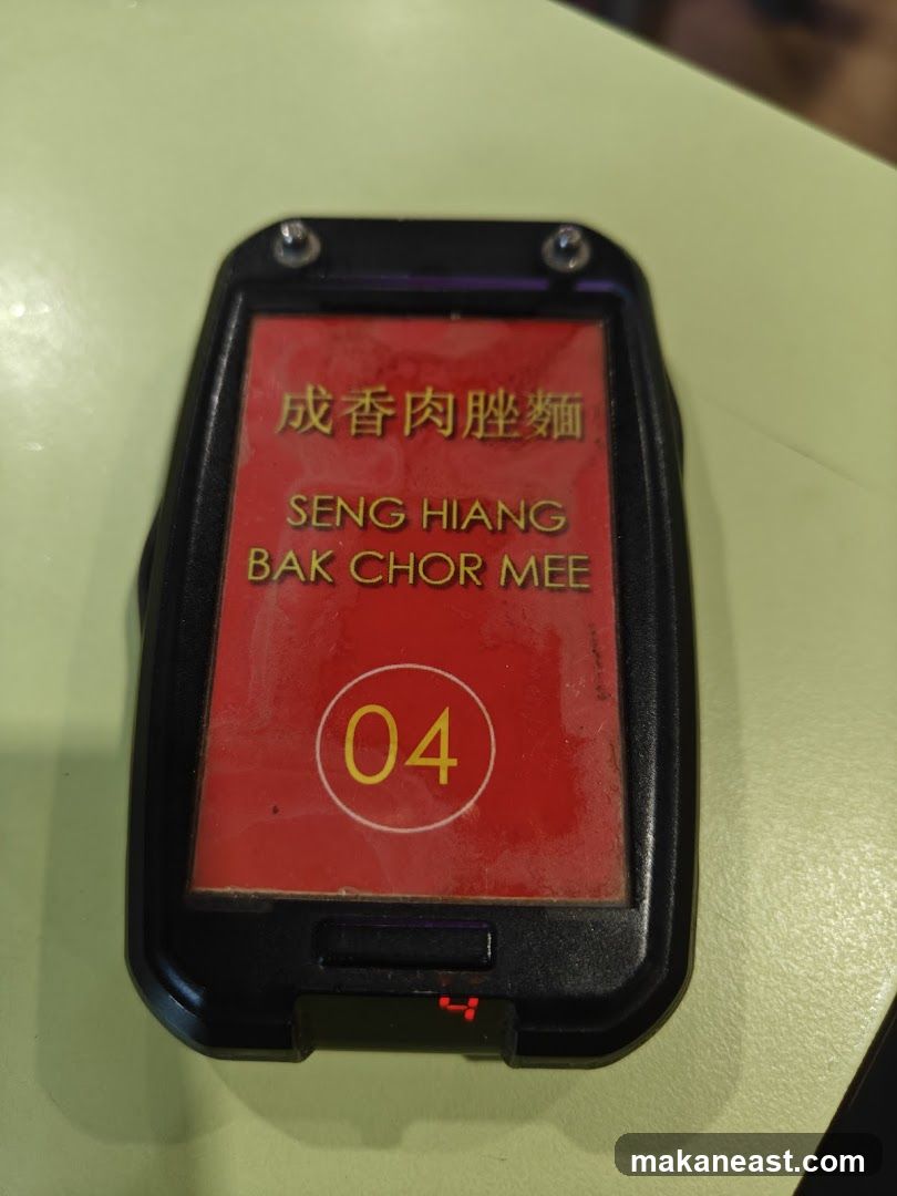 Restaurant Pager