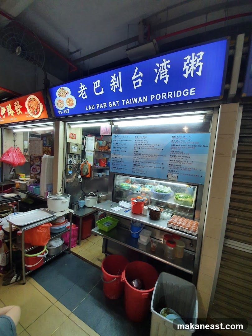 Lau Pa Sat Taiwan Porridge