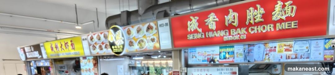 Food Stall Signage