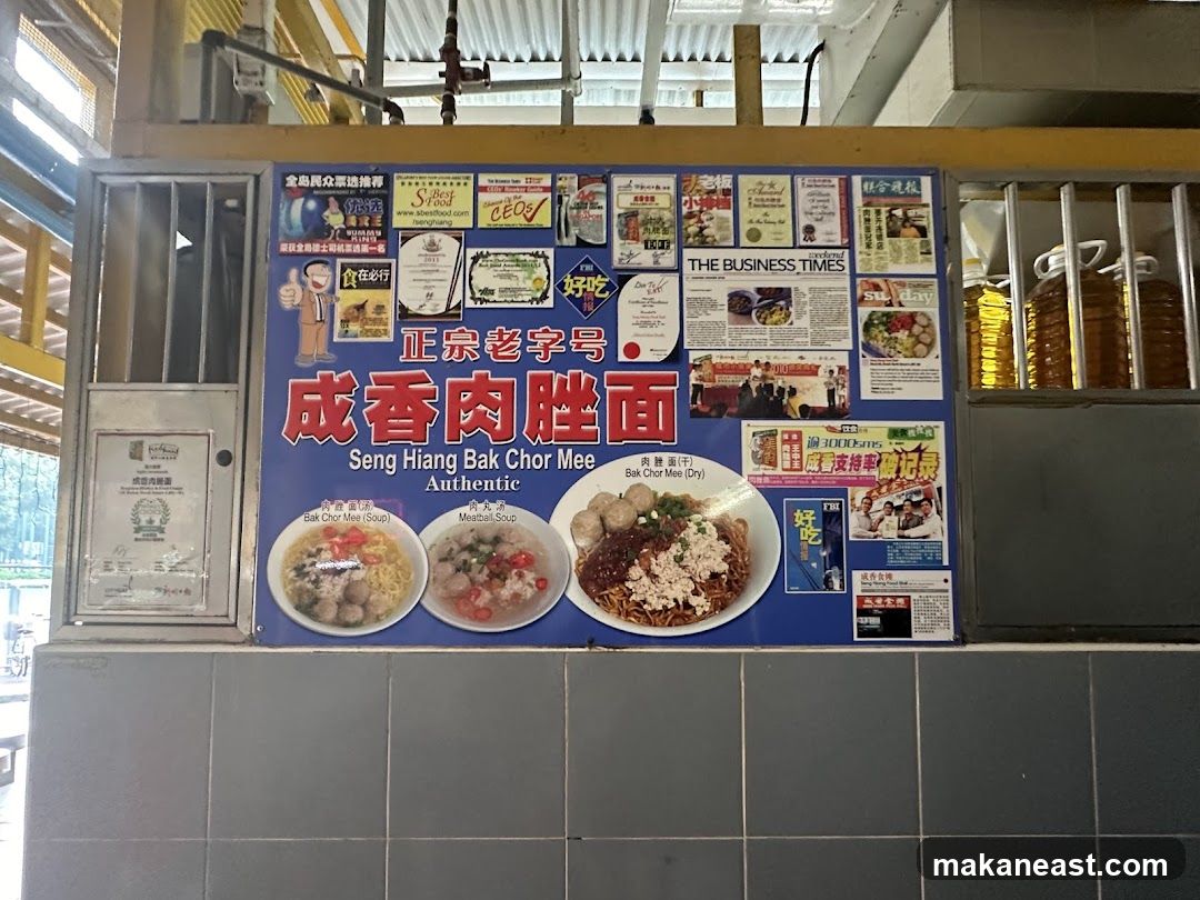 Seng Hiang Bak Chor Mee Menu