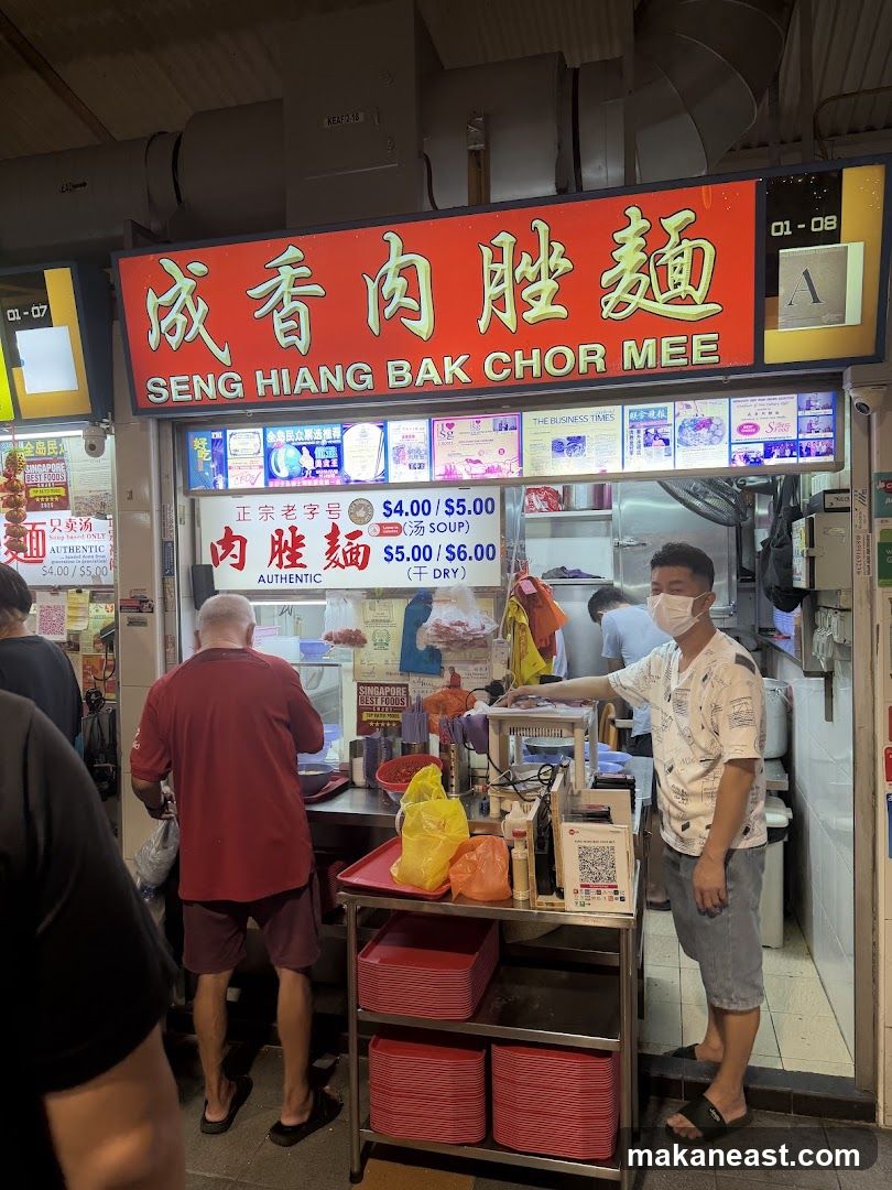 Seng Hiang Bak Chor Mee (#01-08)