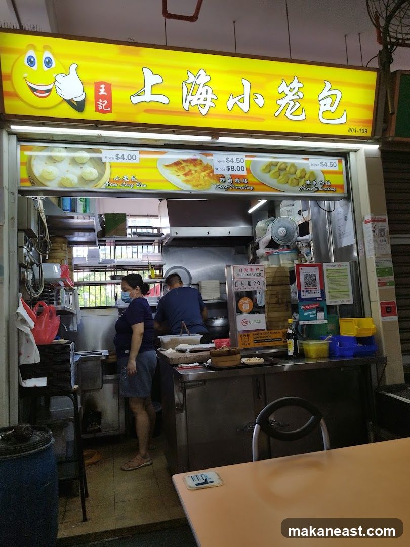Wang Ji Shang Hai Xiao Long Bao